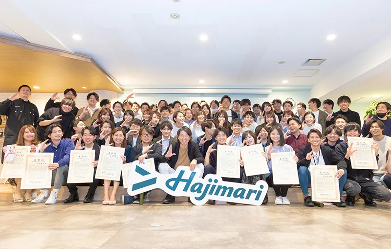 ビジョンドリブン